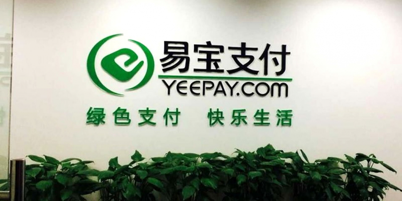 YeePay acquisition spells greater payment integration within China and beyond